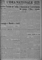 giornale/TO00185815/1924/n.287, 4 ed